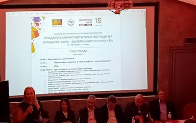 ДЕТЕ ОТ ЦНСТ В ПЪРВОМАЙ ПРЕДСТАВИ РАЗРАБОТЕНА БИЗНЕС ИДЕЯ НА НАЦИОНАЛНАТА НАУЧНА КОНФЕРЕНЦИЯ НА СОНИК СТАРТ В СЛИВЕН