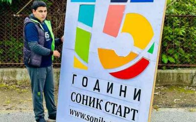 15 май – Ден на ДИНАМИЧНИ И РАЗЛИЧНИ на СОНИК СТАРТ!